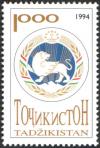 Stamp_of_Tajikistan_1994_m41.jpg