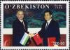 Stamps_of_Uzbekistan%2C_2006-054.jpg