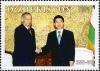 Stamps_of_Uzbekistan%2C_2006-057.jpg