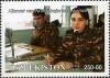 Stamps_of_Uzbekistan%2C_2006-103.jpg