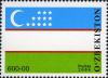 Stamps_of_Uzbekistan%2C_2006-114.jpg