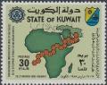 Colnect-5629-596-Map-of-Middle-East-and-Africa-Conference-Emblem.jpg