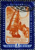 Stamp_USSR_Sternberg.jpg