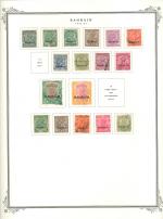 WSA-Bahrain-Postage-1933-37.jpg