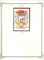 WSA-Belize-Postage-1988-3.jpg