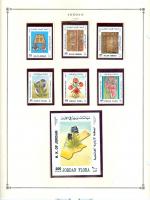 WSA-Jordan-Postage-1998-2.jpg