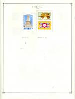 WSA-Romania-Postage-1984-7.jpg