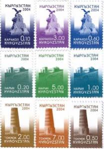 Stamp_of_Kyrgyzstan_oblcentr.jpg