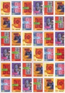 Stamp_of_Kyrgyzstan_narodnoe.jpg