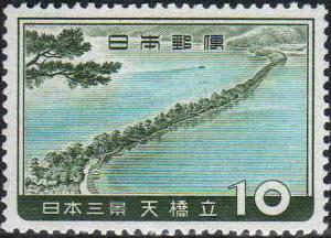 Amanohashidate_stamp_in_1960.JPG