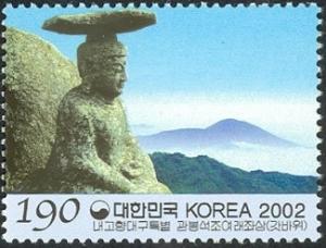 Colnect-1606-281-Daegu---seated-statue-of-Gwanbong-Seokjoyeorae.jpg