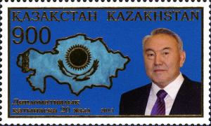 Colnect-3595-399-Map-Of-Kazakhstan-and-President-Nazyrbaev.jpg