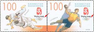 Stamp_of_Kazakhstan_kz618-9ba.jpg