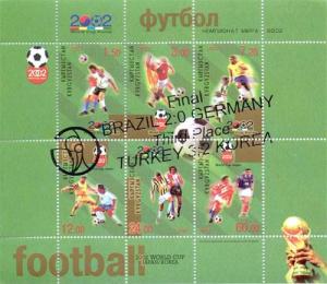 Stamp_of_Kyrgyzstan_football1.jpg