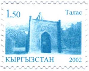 Stamp_of_Kyrgyzstan_talas2_b.jpg