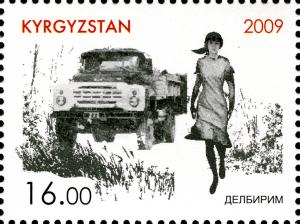 Stamps_of_Kyrgyzstan%2C_2009-579.jpg