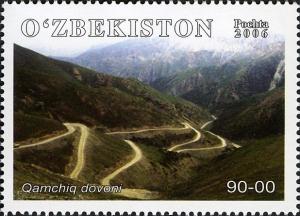 Stamps_of_Uzbekistan%2C_2006-076.jpg