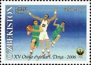 Stamps_of_Uzbekistan%2C_2006-123.jpg