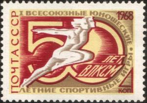 The_Soviet_Union_1968_CPA_3639_stamp_%28Athletes_and_%252750%2527%29.jpg