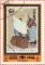 Colnect-4707-791-Stamp-from-Japan.jpg