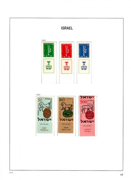 WSA-Israel-Postage-1957-1.jpg