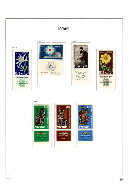 WSA-Israel-Postage-1960-2.jpg