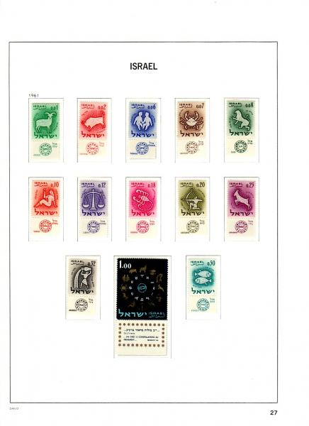 WSA-Israel-Postage-1961-1.jpg