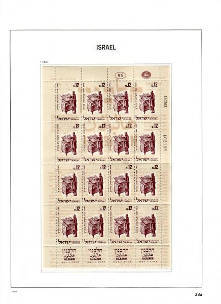 WSA-Israel-Postage-1963-3.jpg