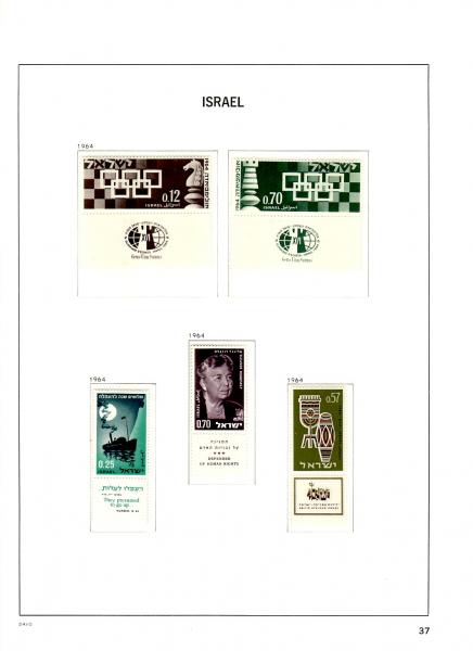 WSA-Israel-Postage-1964-3.jpg
