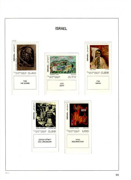 WSA-Israel-Postage-1972-1.jpg