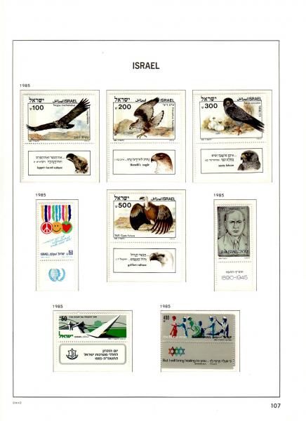 WSA-Israel-Postage-1985-1.jpg