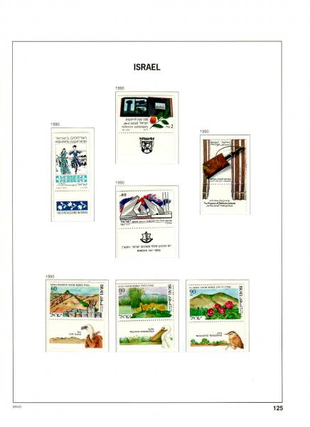 WSA-Israel-Postage-1990-1.jpg