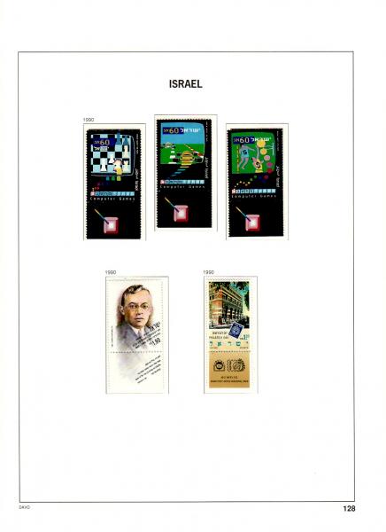 WSA-Israel-Postage-1990-4.jpg