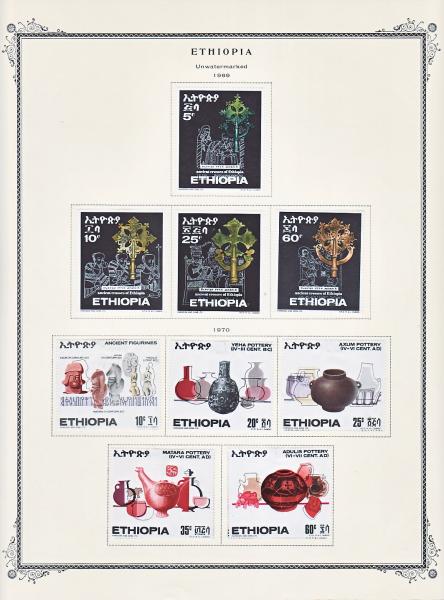 WSA-Ethiopia-Postage-1969-70.jpg