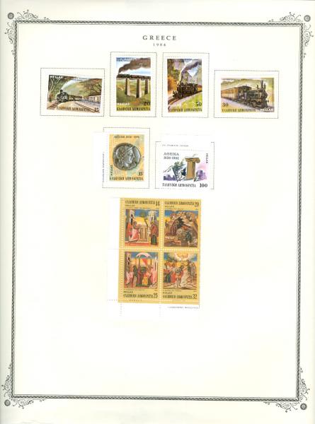 WSA-Greece-Postage-1984-3.jpg