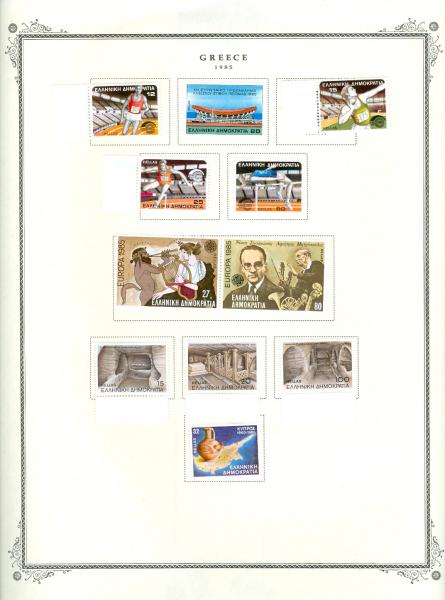 WSA-Greece-Postage-1985-1.jpg