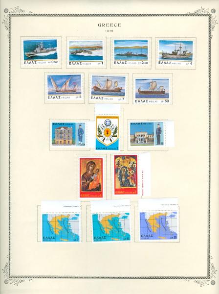 WSA-Greece-Postage-1978-3.jpg