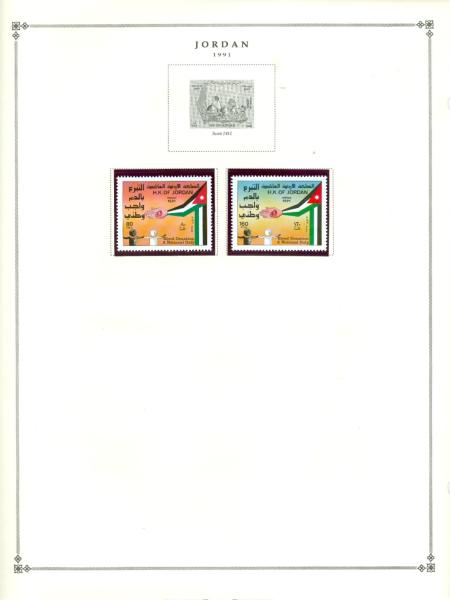 WSA-Jordan-Postage-1991-1.jpg