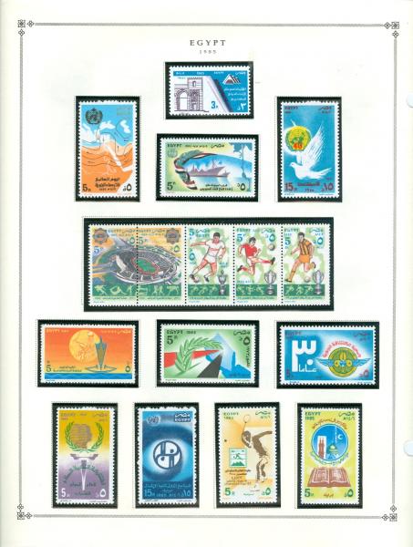 WSA-Egypt-Postage-1985.jpg