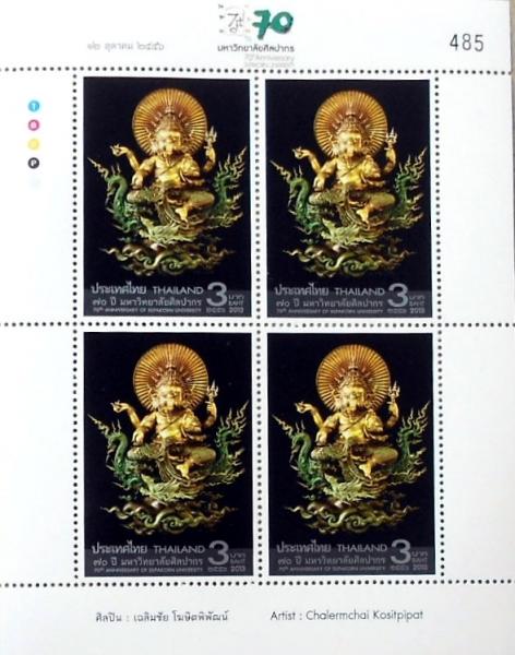 Colnect-2222-458-Sheet-of-4-stamps-with-special-Embleme.jpg