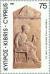 Colnect-174-655-Funerary-Stele-Marion-5th-cent-BC.jpg