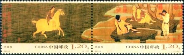 Colnect-5261-538-Heavenly-Steed-Silk-Roll-Painting.jpg