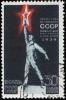 The_Soviet_Union_1939_CPA_663_stamp_%28Statue_perf%29_cancelled.jpg