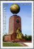 Stamps_of_Uzbekistan%2C_2006-082.jpg