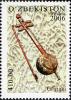 Stamps_of_Uzbekistan%2C_2006-028.jpg
