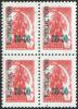 Stamp_of_Uzbekistan_m27_1993.jpg