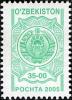 Stamps_of_Uzbekistan%2C_2006-013.jpg