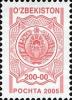 Stamps_of_Uzbekistan%2C_2006-015.jpg