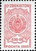 Stamps_of_Uzbekistan%2C_2006-019.jpg