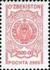 Stamps_of_Uzbekistan%2C_2006-020.jpg